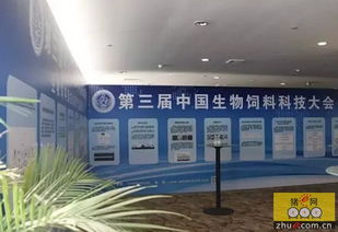 发酵冷制粒模式 生物科技赋能饲料产业新路径，瞩目第三届中国生物饲料科技大会