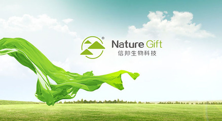 临沂信邦生物科技 创新驱动，引领区域生物科技产业新篇章